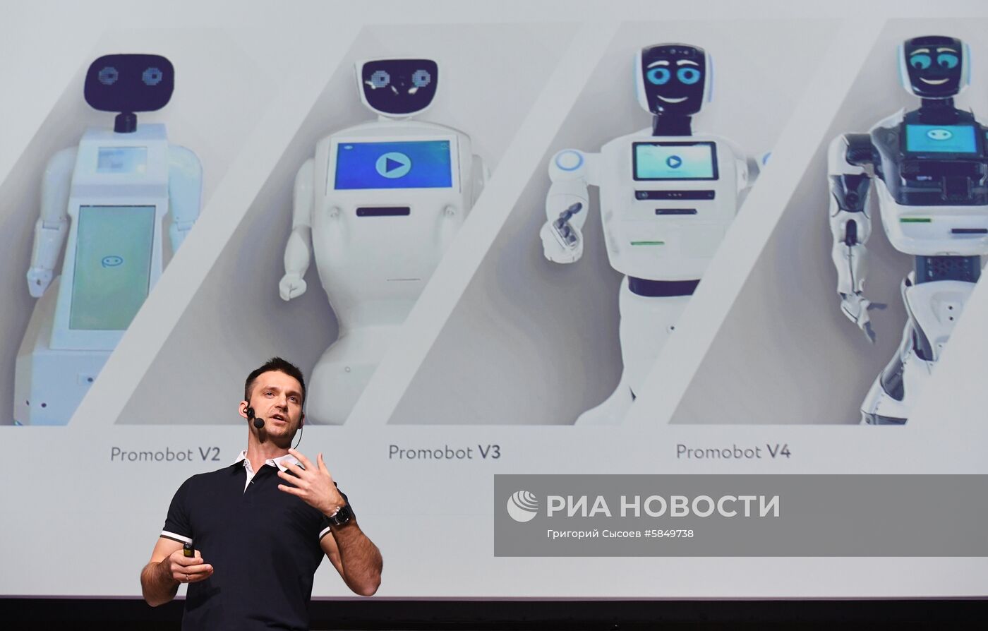 Форум Skolkovo Robotics