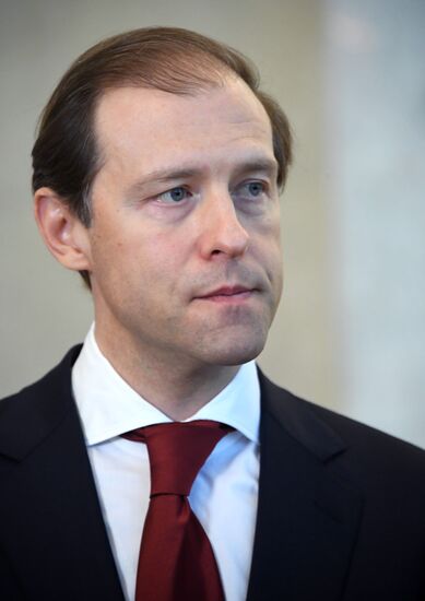 Заседание коллегии Министерства промышленности и торговли РФ