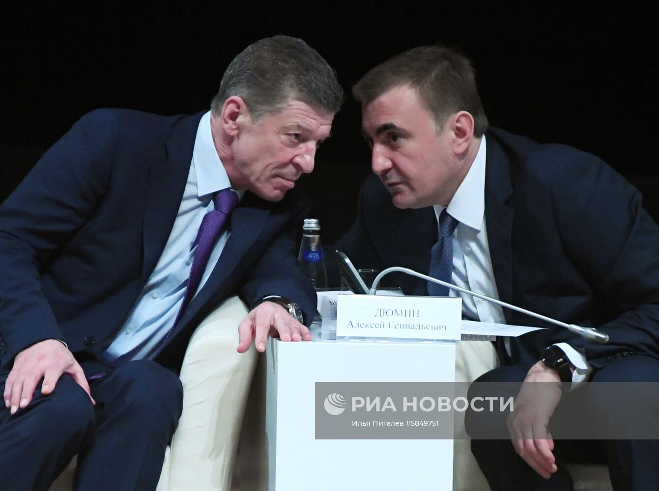 Заседание коллегии Министерства промышленности и торговли РФ