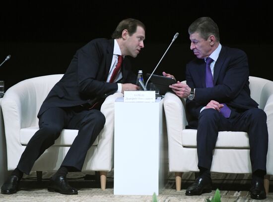 Заседание коллегии Министерства промышленности и торговли РФ