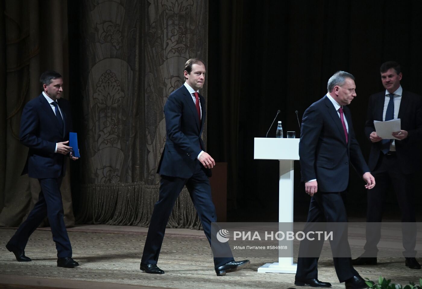 Заседание коллегии Министерства промышленности и торговли РФ