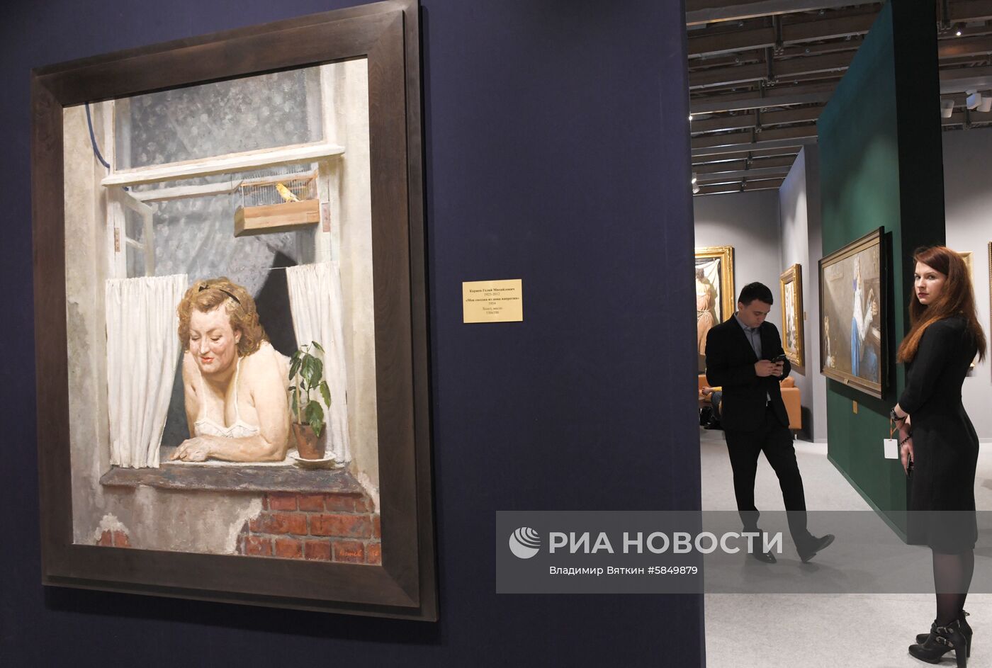 Международная ярмарка Russian Antique & Art Fair в ЦВЗ "Манеж"