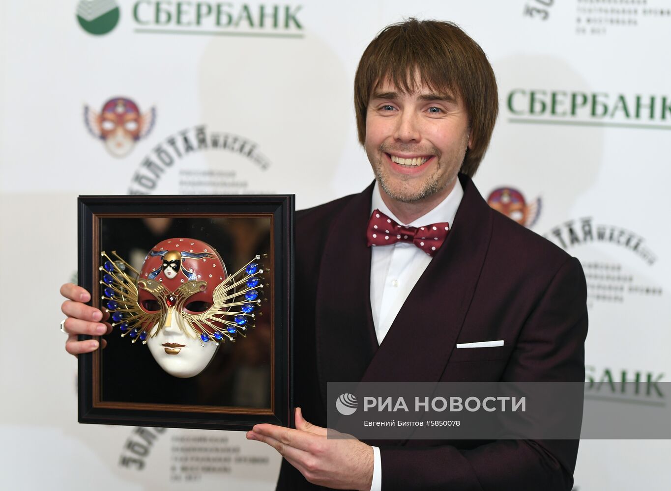 XXV Церемония вручения театральной премии "Золотая Маска"