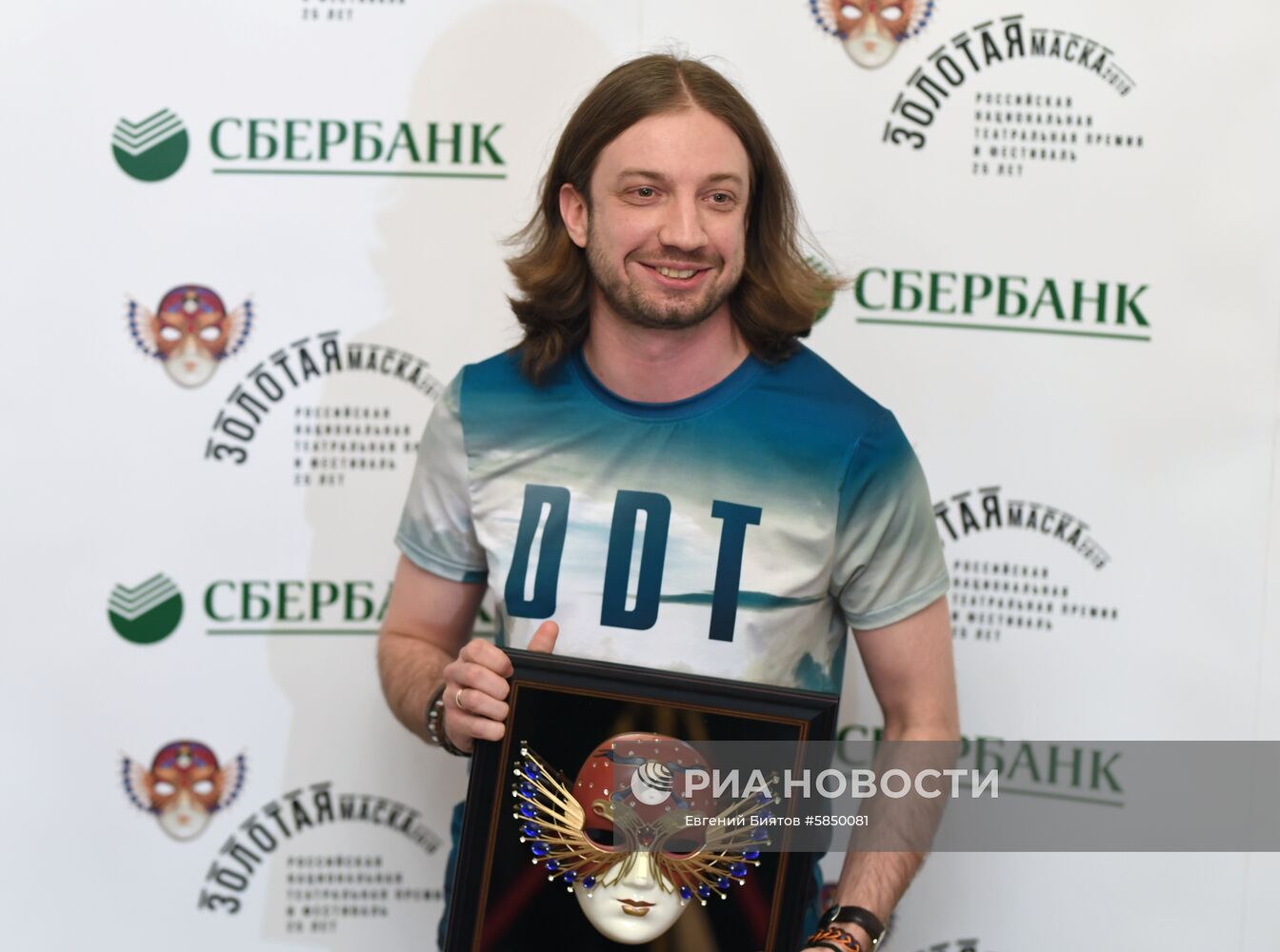 XXV Церемония вручения театральной премии "Золотая Маска"