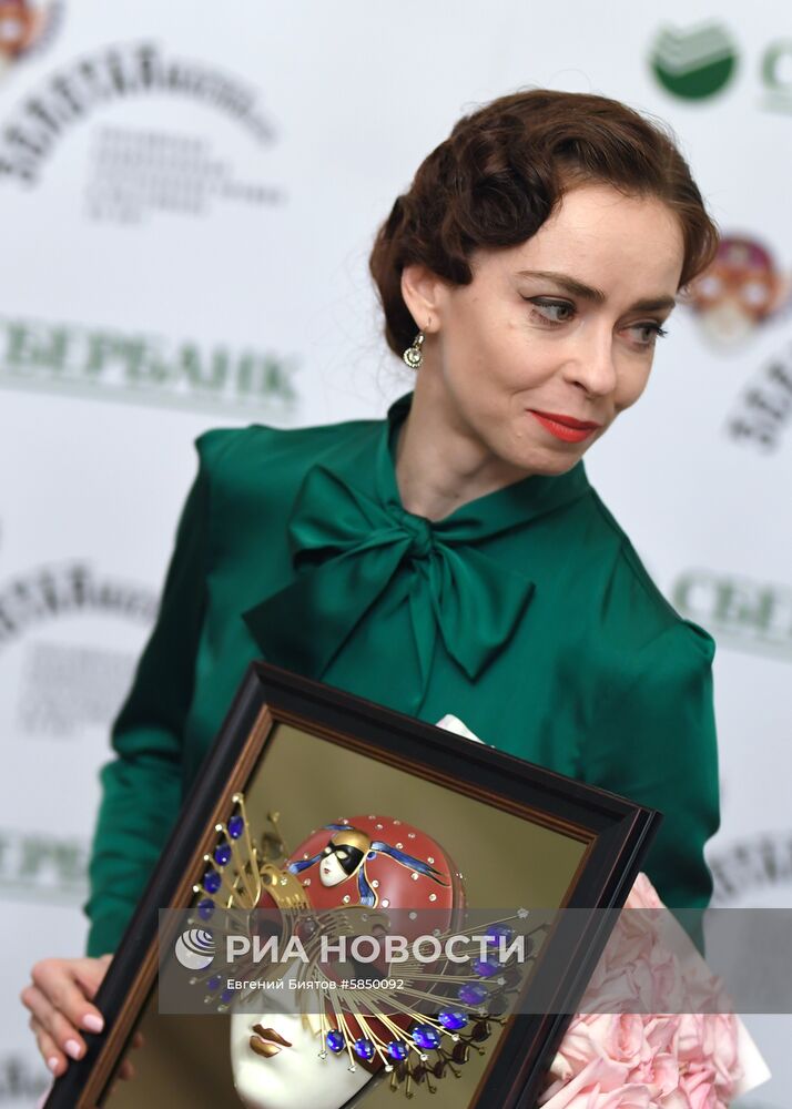 XXV Церемония вручения театральной премии "Золотая Маска"