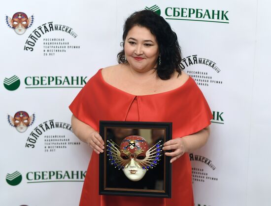 XXV Церемония вручения театральной премии "Золотая Маска"