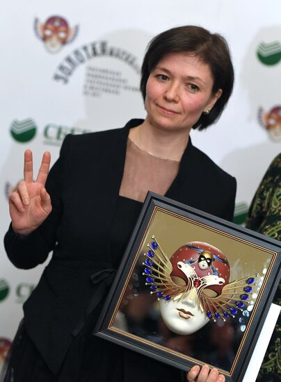 XXV Церемония вручения театральной премии "Золотая Маска"