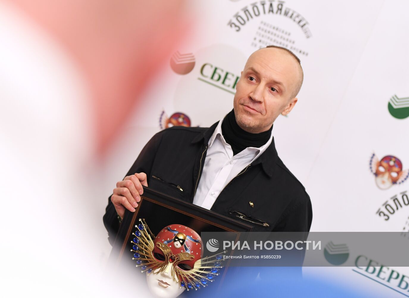 XXV Церемония вручения театральной премии "Золотая Маска"