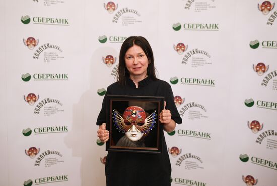 XXV Церемония вручения театральной премии "Золотая Маска"