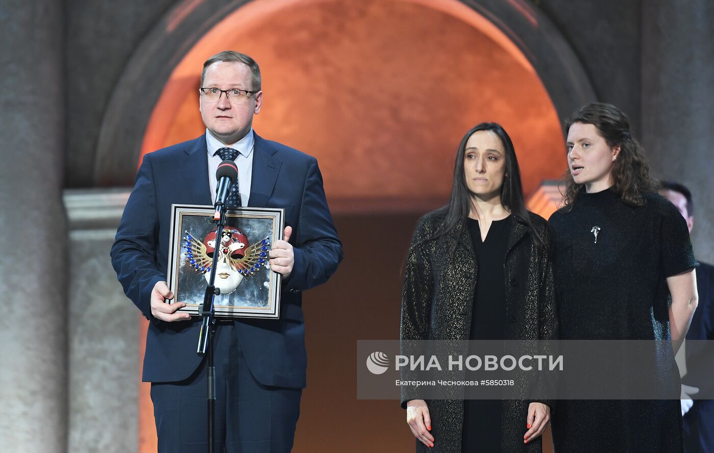 XXV Церемония вручения театральной премии "Золотая Маска"