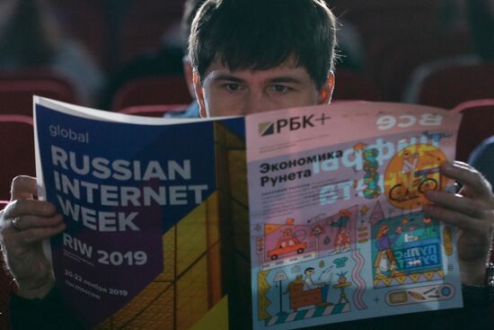 Российский Интернет Форум (РИФ+КИБ) 2019