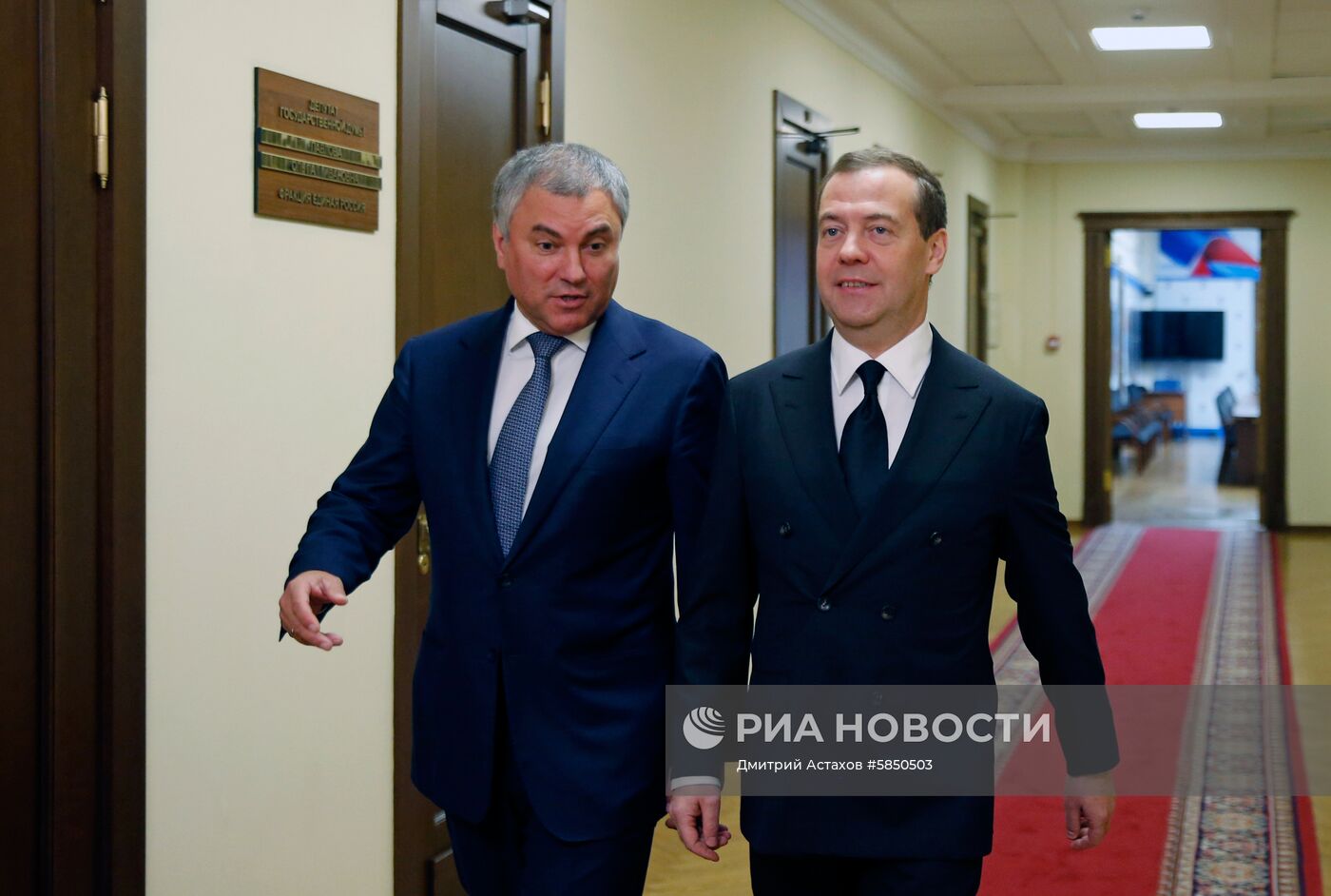 Премьер-министр РФ Д. Медведев выступил в Государственной Думе РФ