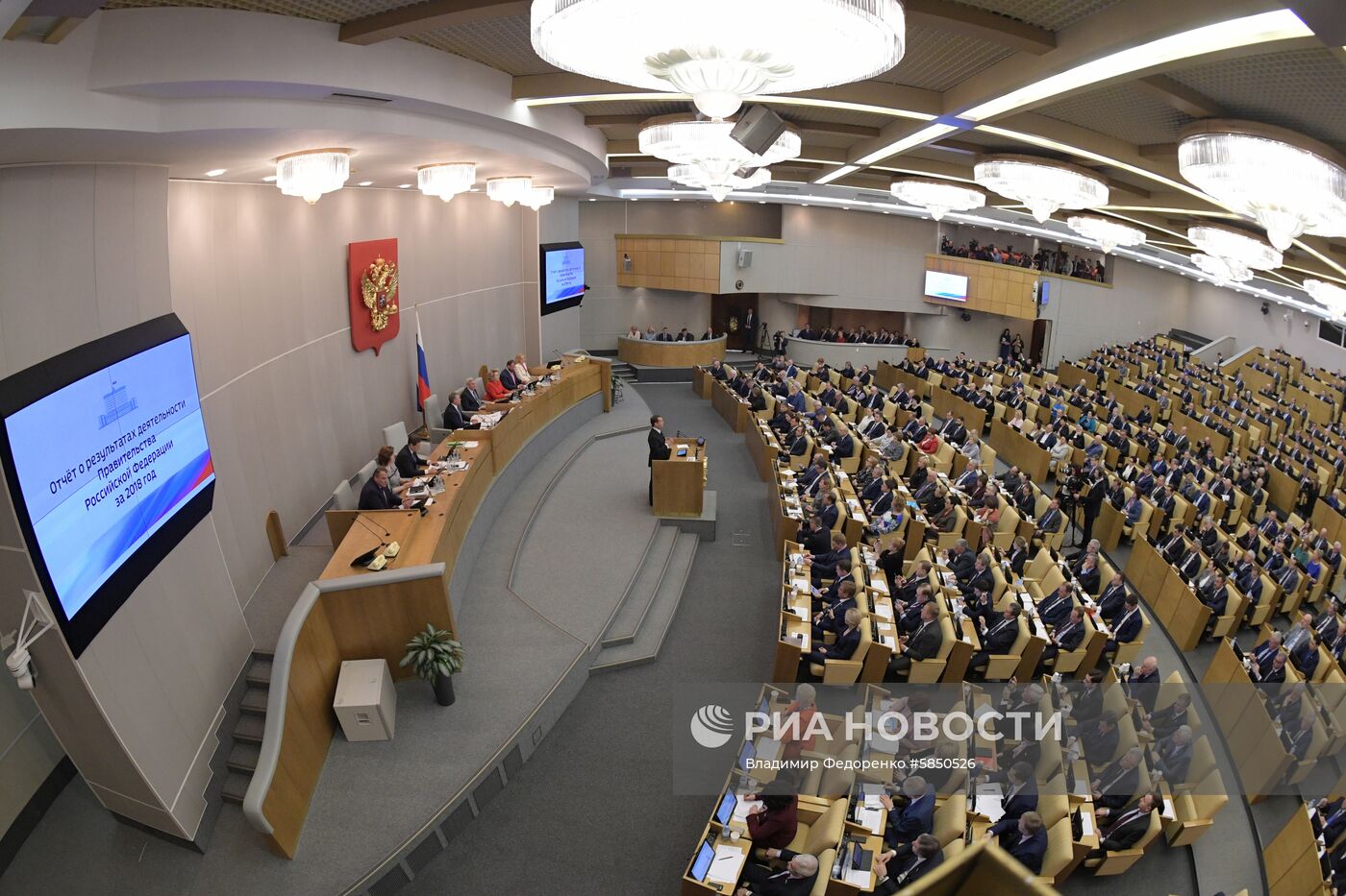 Премьер-министр РФ Д. Медведев выступил в Государственной Думе РФ