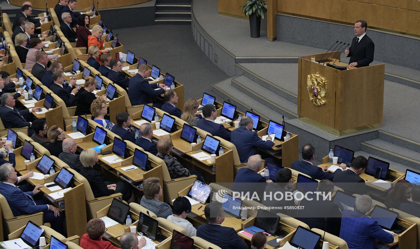 Премьер-министр РФ Д. Медведев выступил в Государственной Думе РФ