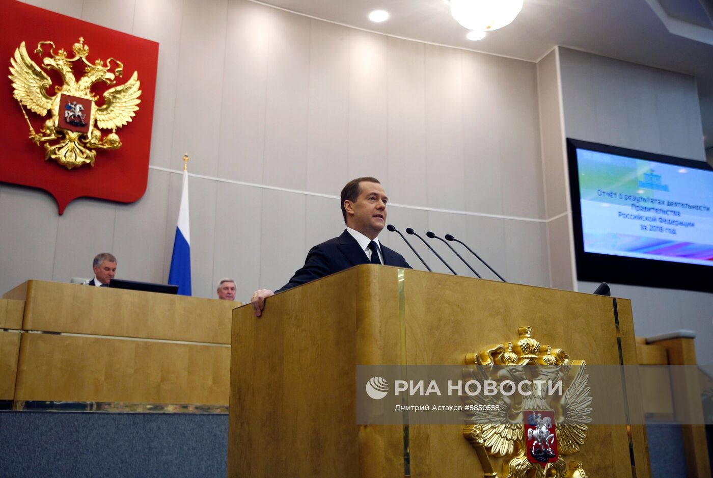 Премьер-министр РФ Д. Медведев выступил в Государственной Думе РФ