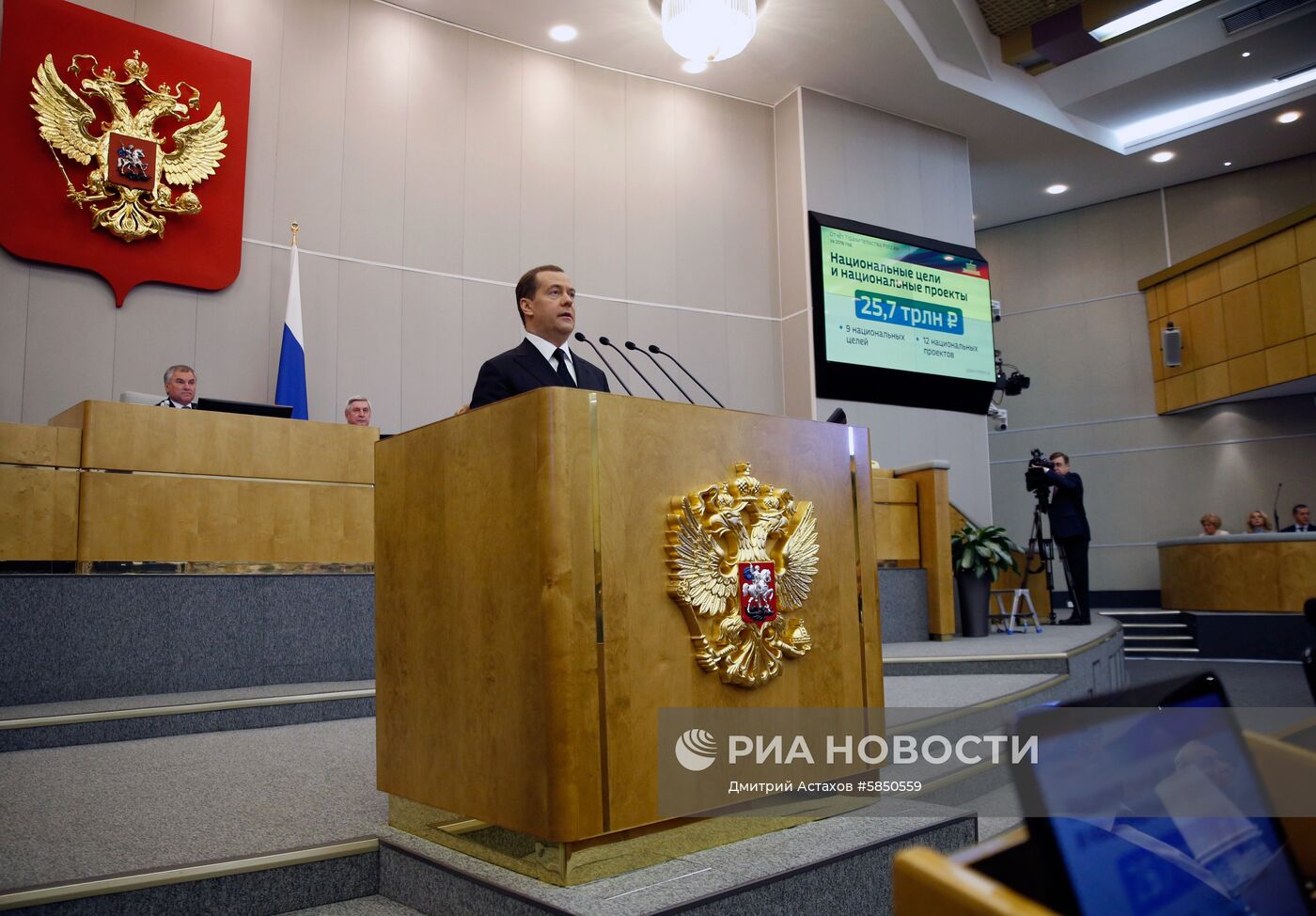 Премьер-министр РФ Д. Медведев выступил в Государственной Думе РФ