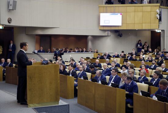 Премьер-министр РФ Д. Медведев выступил в Государственной Думе РФ