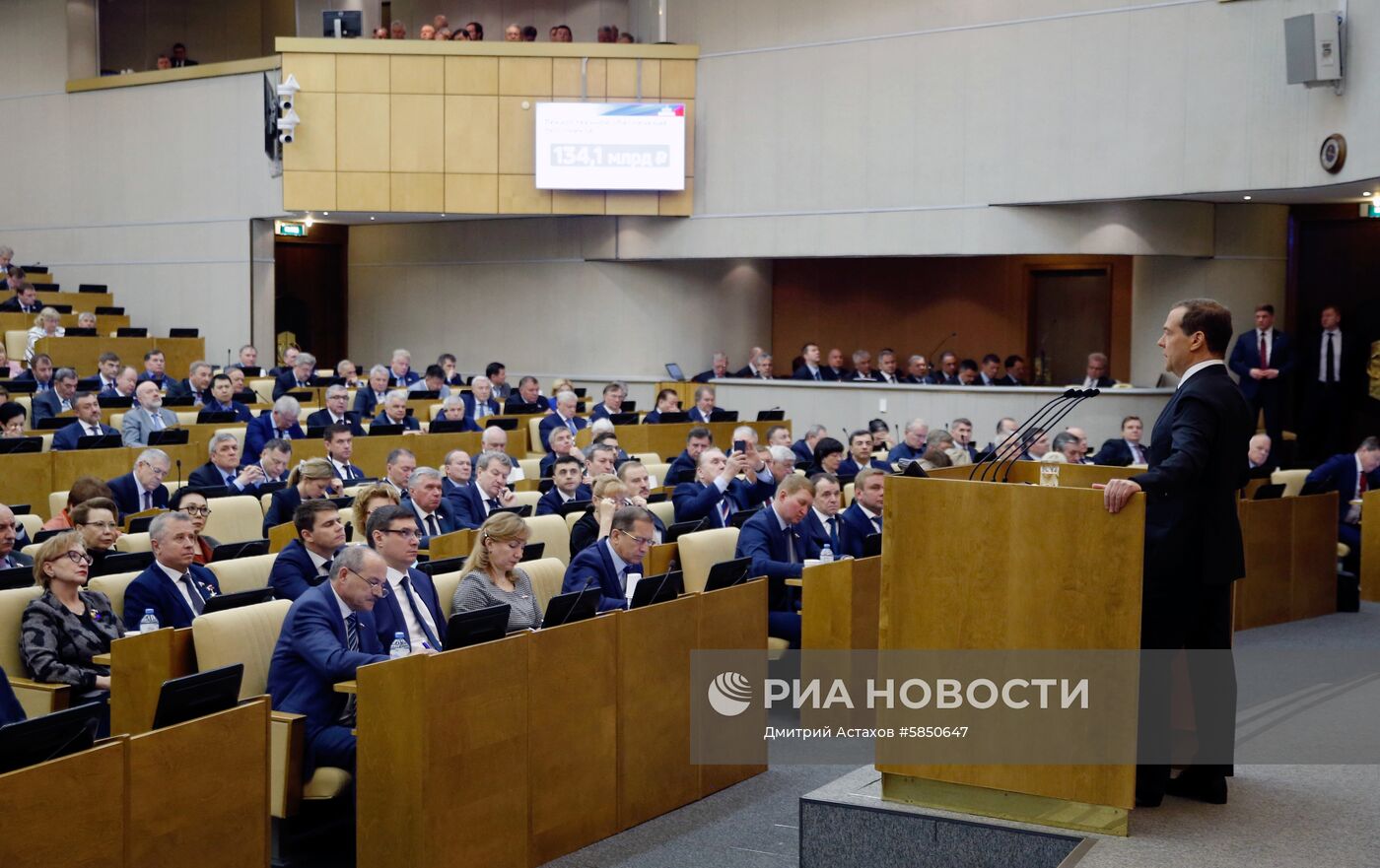 Премьер-министр РФ Д. Медведев выступил в Государственной Думе РФ