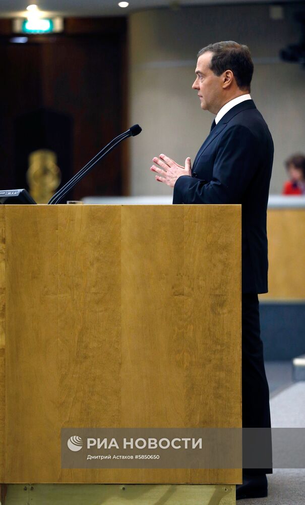 Премьер-министр РФ Д. Медведев выступил в Государственной Думе РФ