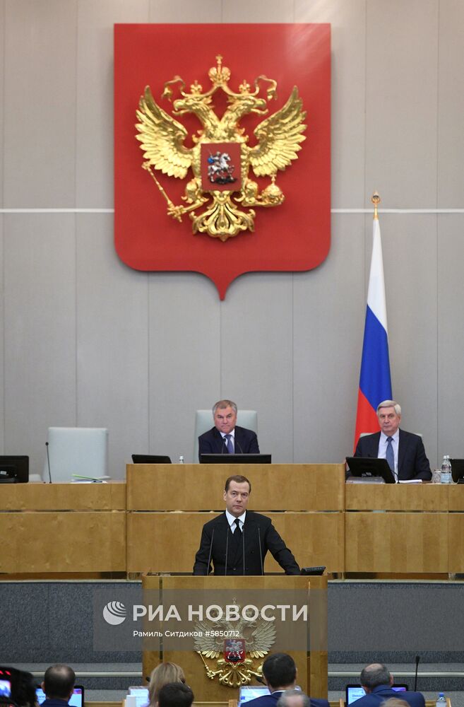 Премьер-министр РФ Д. Медведев выступил в Государственной Думе РФ