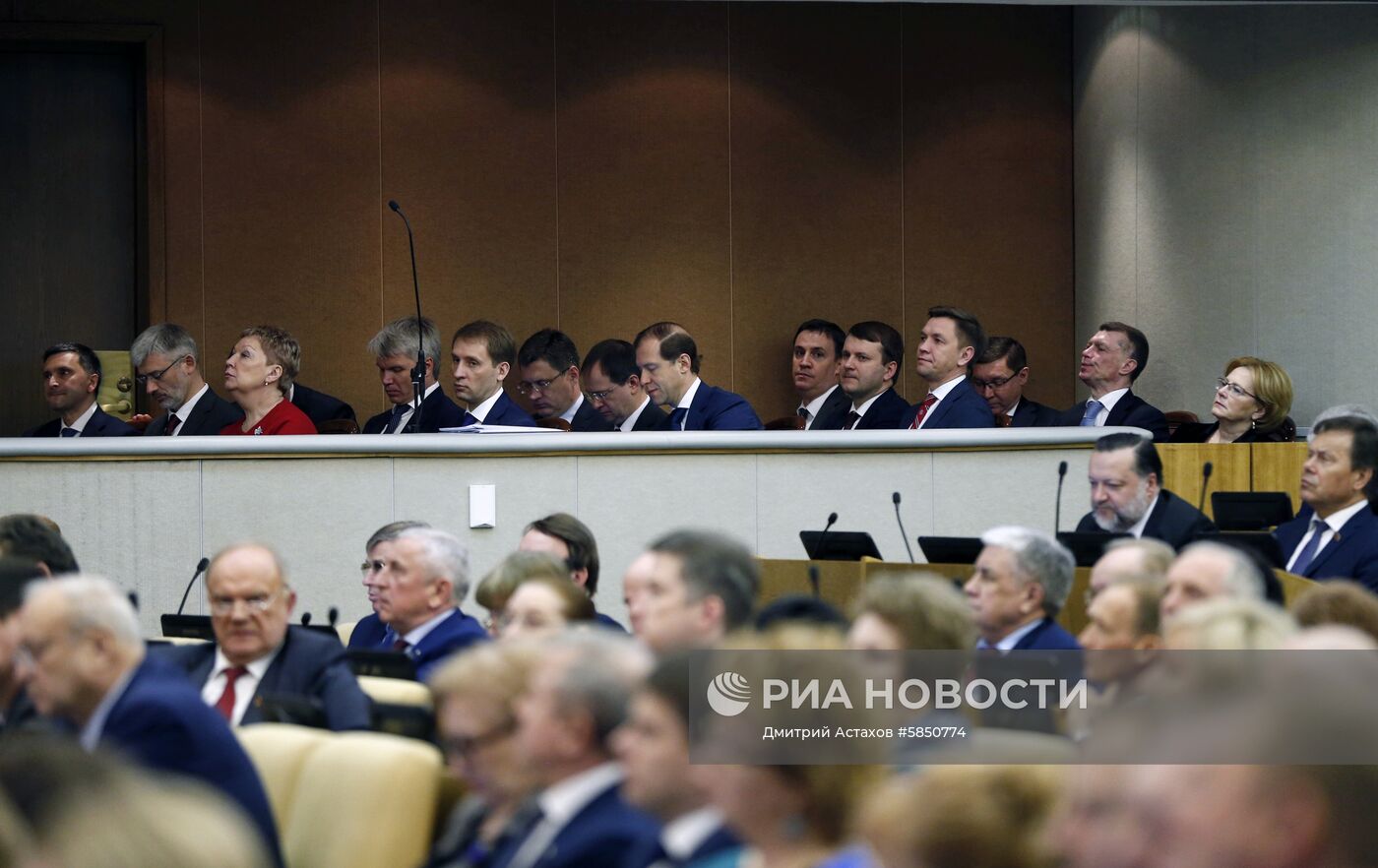 Пленарное заседание Госдумы РФ