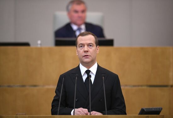 Премьер-министр РФ Д. Медведев выступил в Государственной Думе РФ