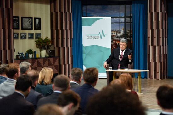 Публичная дискуссия с Петром Порошенко