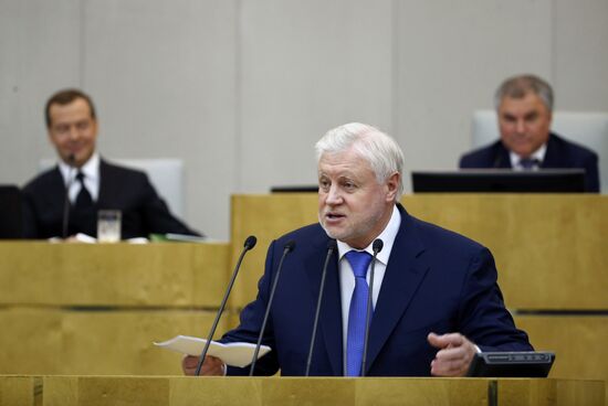 Премьер-министр РФ Д. Медведев выступил в Государственной Думе РФ