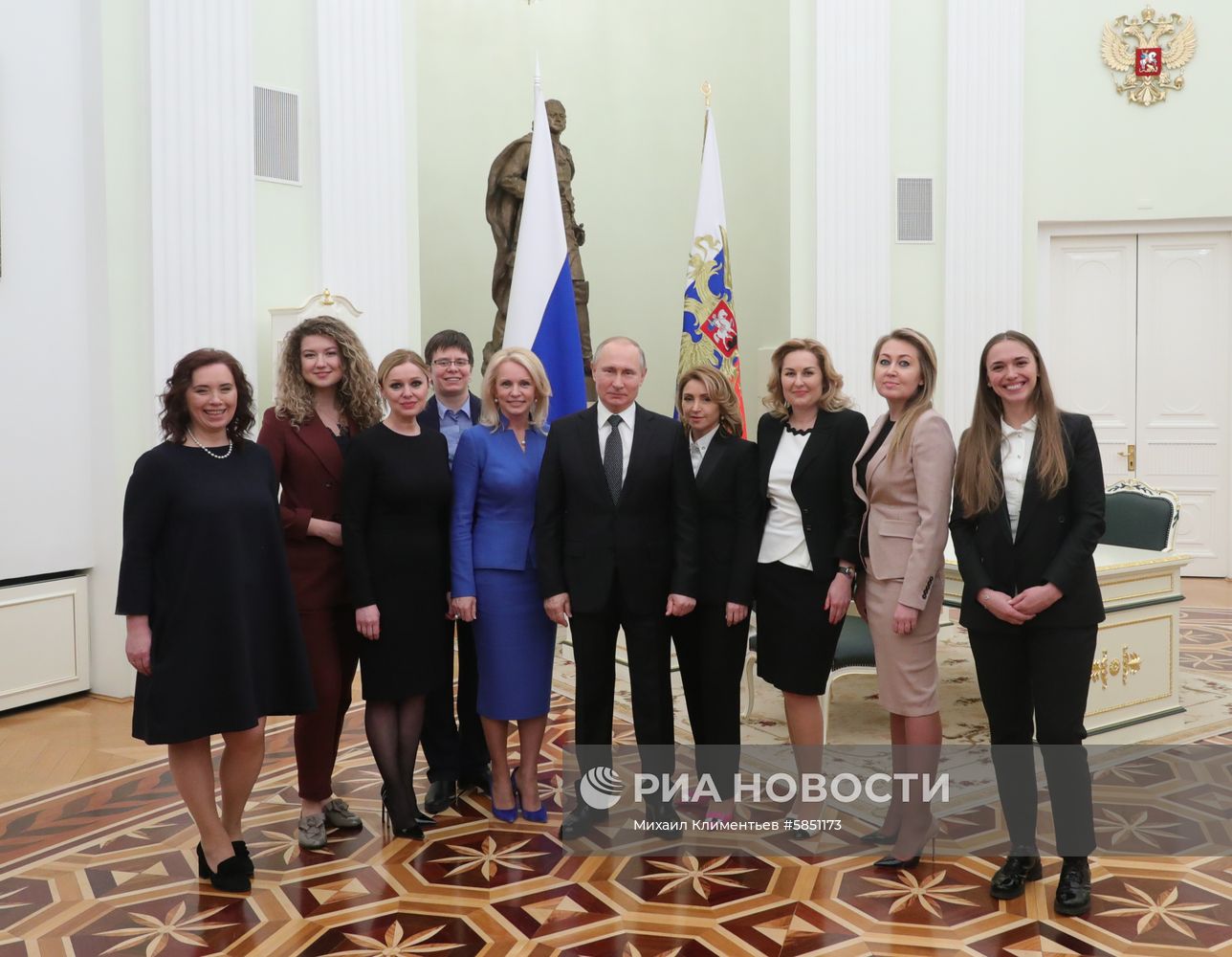Президент РФ В. Путин встретился с выпускниками второго потока программы развития управленческого кадрового резерва