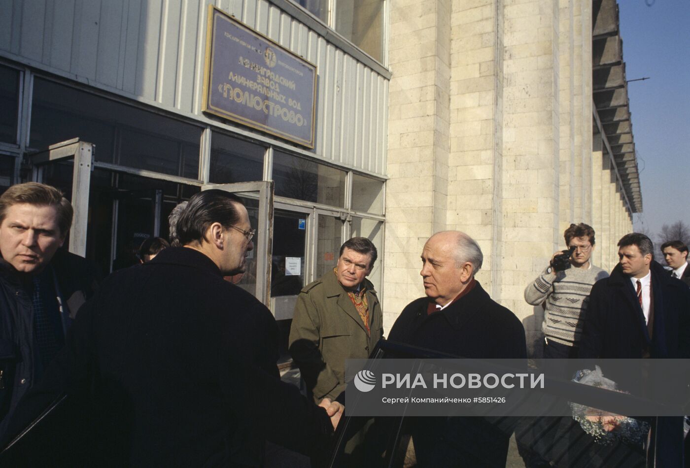 Президентские выборы в России 1996 года