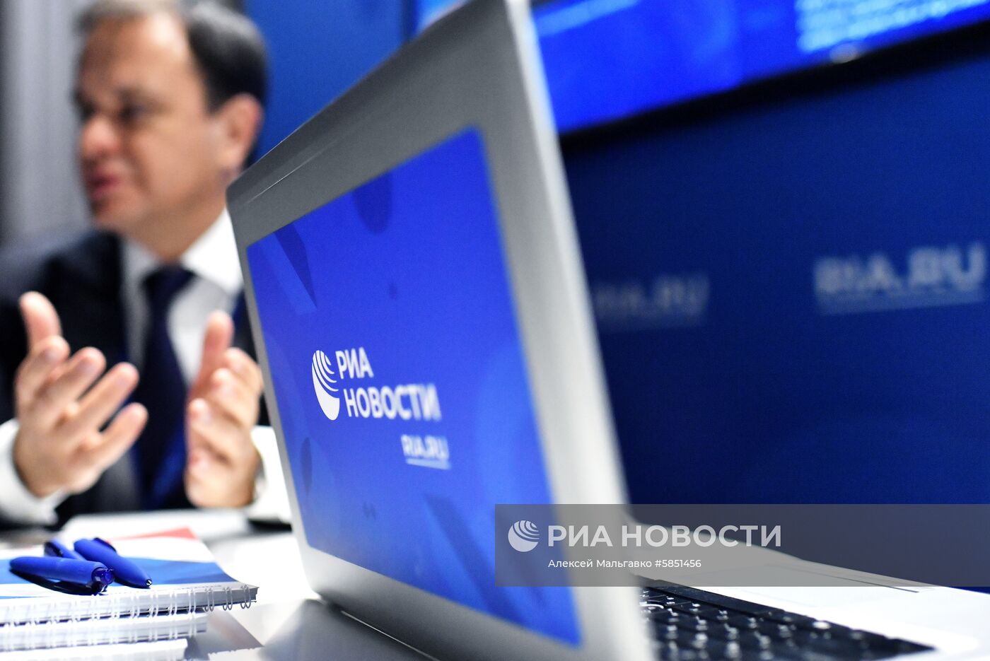 Ялтинский международный экономический форум