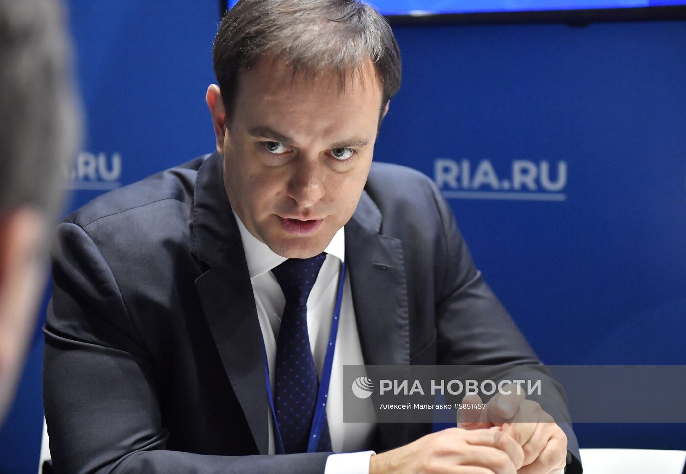 Ялтинский международный экономический форум