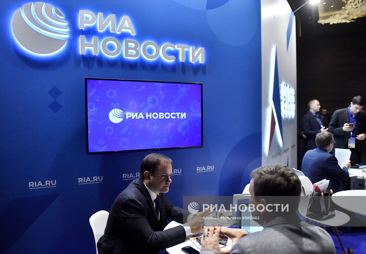 Ялтинский международный экономический форум