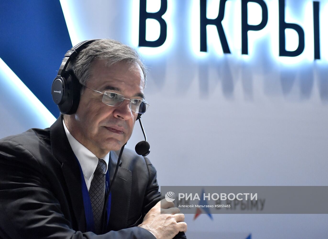 Ялтинский международный экономический форум