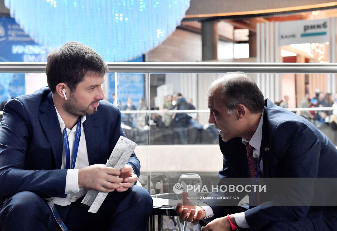 Ялтинский международный экономический форум