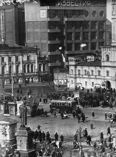 Город Москва