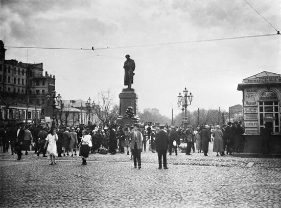 Город Москва