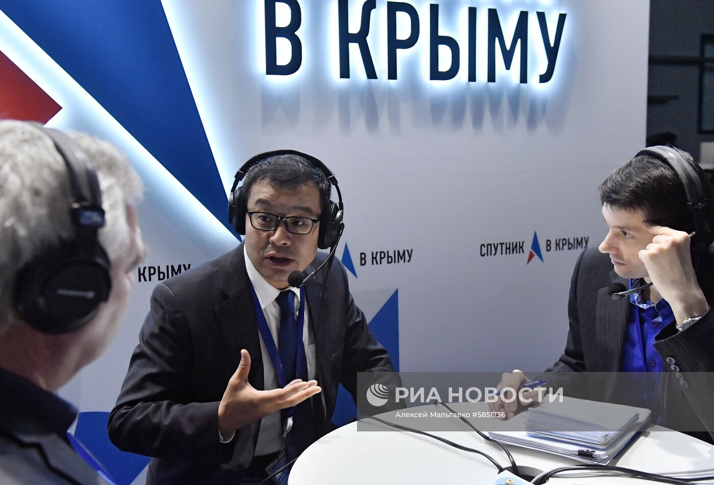 Ялтинский международный экономический форум