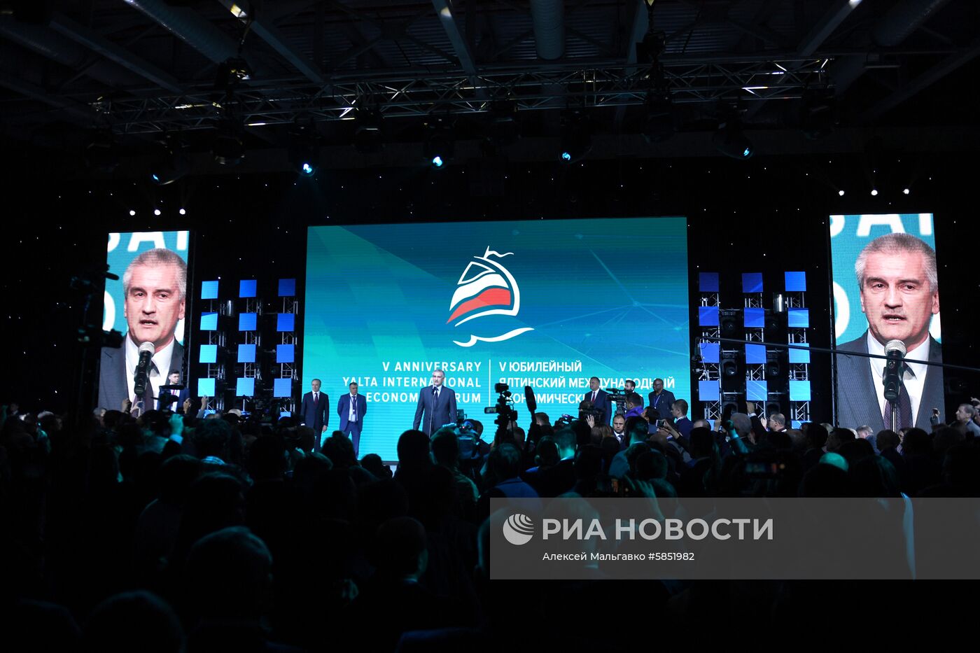 Ялтинский международный экономический форум