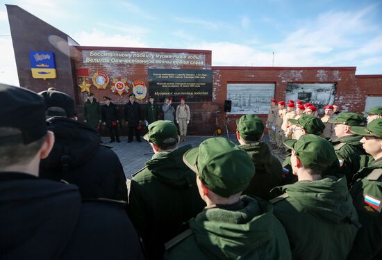 Призыв на военную службу в Мурманской области