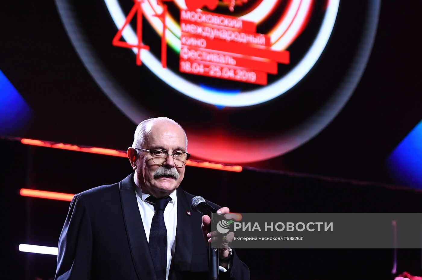 41-й ММКФ. Церемония открытия