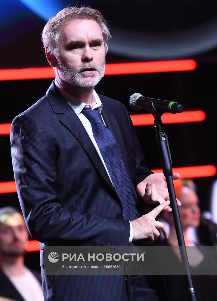 41-й ММКФ. Церемония открытия