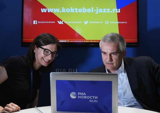 Ялтинский международный экономический форум