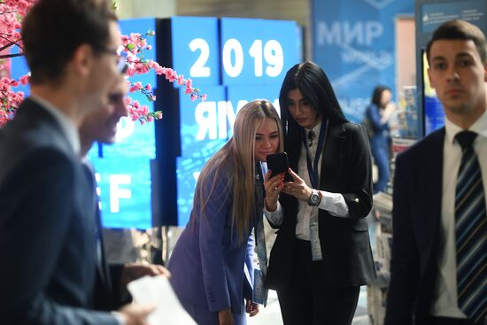 Ялтинский международный экономический форум