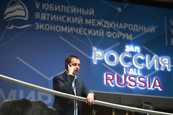 Ялтинский международный экономический форум