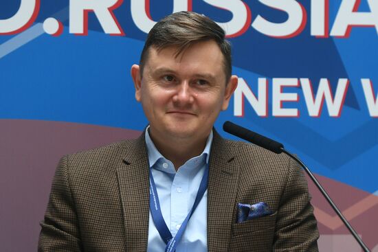 Ялтинский международный экономический форум