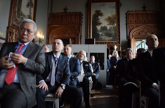 Ялтинский международный экономический форум