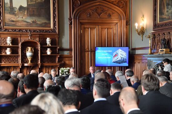 Ялтинский международный экономический форум