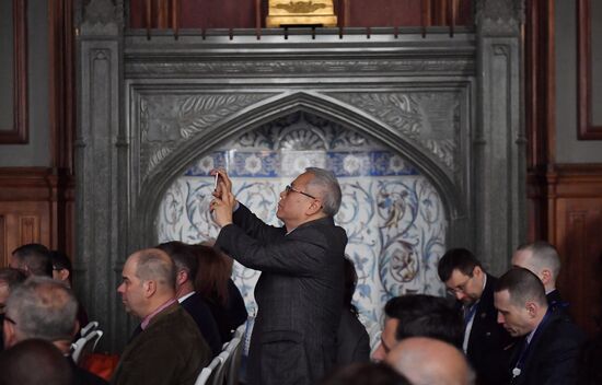 Ялтинский международный экономический форум