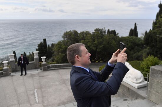 Ялтинский международный экономический форум